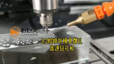 模具