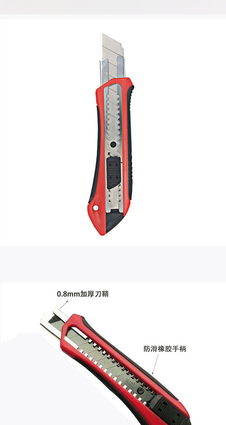 日钢RG239美工刀：高效实用的25MM切削工具