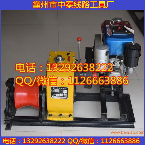 河北霸州3吨、5吨、8吨汽油机动绞磨报价及生产厂家信息